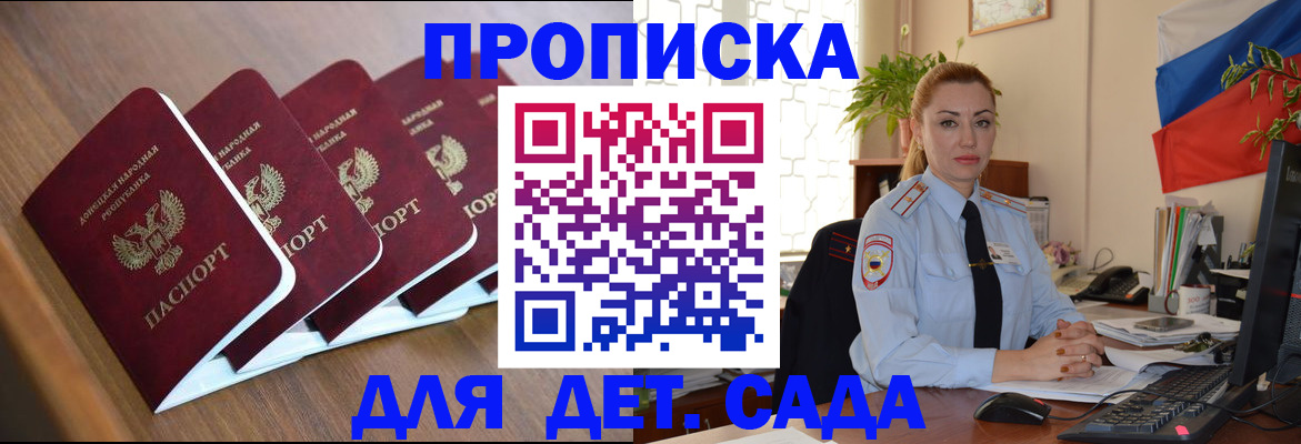 временная регистрация в Чувашии